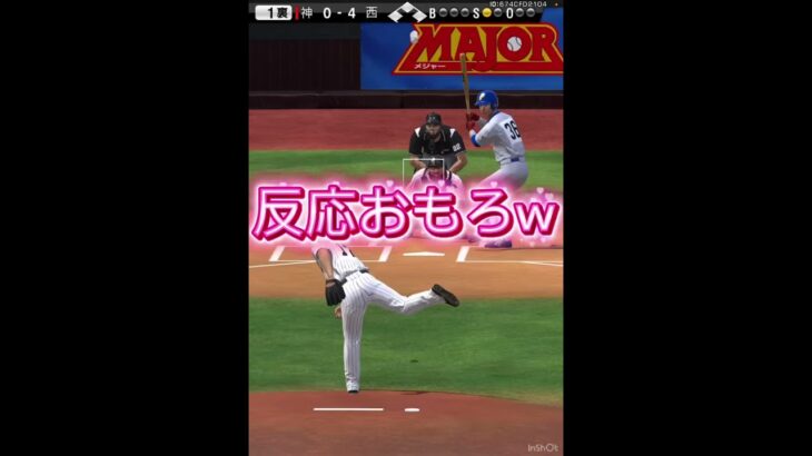 イーファスだけで勝ったったwww #プロ野球スピリッツa #プロスピa #プロスピ #プロ野球スピリッツ