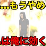 この２つが合わされば最強…やはり間違いない武器でした【ドラクエウォーク】【ドラゴンクエストウォーク】
