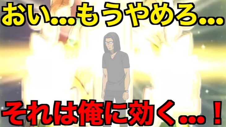 この２つが合わされば最強…やはり間違いない武器でした【ドラクエウォーク】【ドラゴンクエストウォーク】