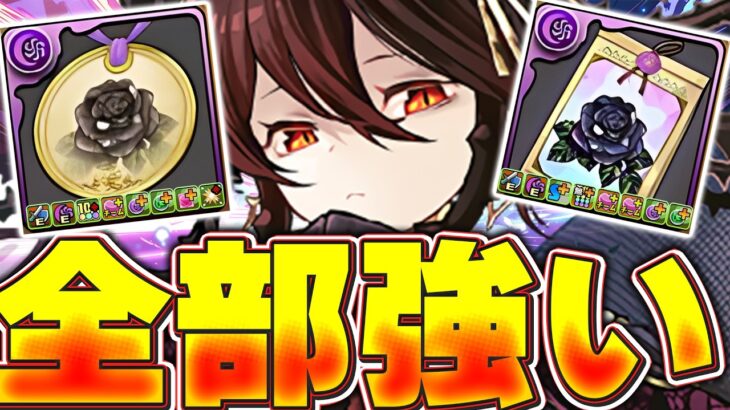 星を紡ぐ精霊イベントの詳細公開！！とにかくロゼッタが全部強い！！【パズドラ実況】＃パズドラ ＃銀魂