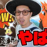 【ポケモンGO】激やばマラソンバイザーピカチュウを捕獲せよ！！その道のりが果てしねぇｗｗｗ42kmを限界まで楽しむ方法を調査してみた！！【春の遠足】