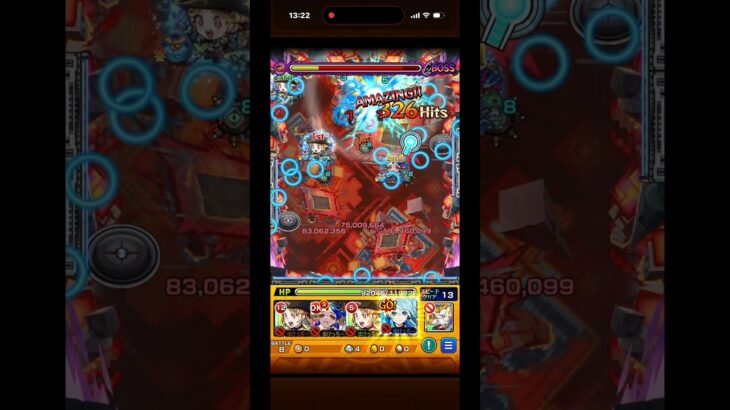 【媽祖真獣神化】アブピッシャーが完全崩壊しましたwww#モンスト #shorts