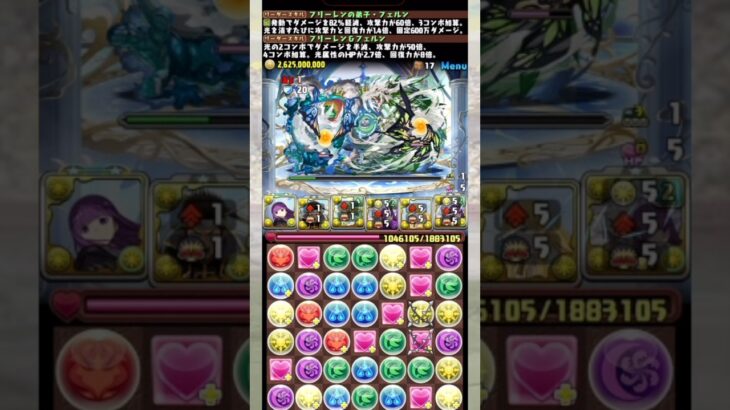 【コラボ】パズドラ×モンスト 【パズドラ 銀魂 近藤勲】 #パズドラ #shorts