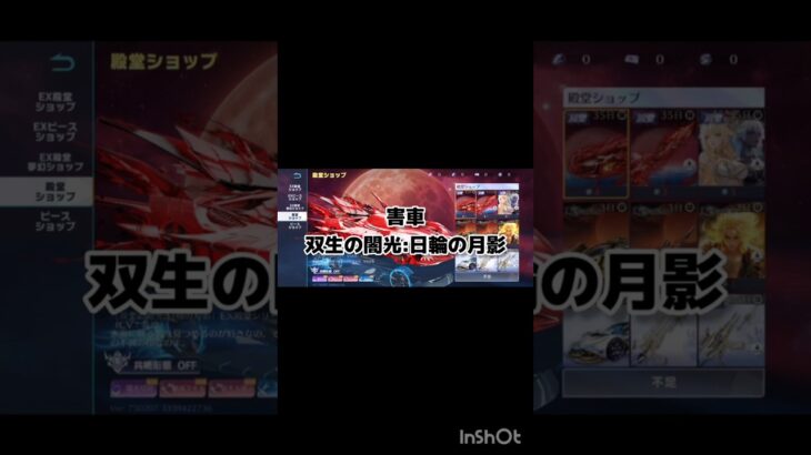 駆逐してやる　#荒野の光 #荒野GOGOFES #荒野行動 #にじさんじコラボ #月ノ美兎 #vtuber #殿堂 #ゼロスラ #shorts