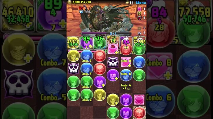藤原千速を使って パズドラ#shorts ＃コナンコラボ