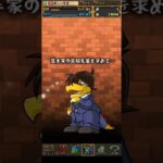 近所の空手してるお兄さんを求めて…