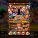 【トレクル・ガチャ】イム様求め神引き!!　12th Anniv.新時代の覇者 超スゴフェス‼️【ONE PIECE TREASURE CRUISE】＃超スゴフェス,＃12周年,＃イム,