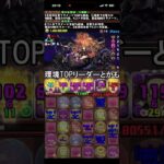 【悲報】コナンコラボ引かなくていいと言われてしまう #パズドラ