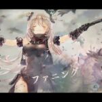 【メメントモリ】翠600 攻略