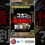 まさかのキャラが最強リーダーになる！？#パズドラ #ゆうこる