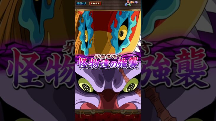 【トレクル】マーズ聖&ピーター聖必殺技ムービー12thAnniv.後夜祭海賊同盟絆決戦スゴフェス限定2026年5月#トレクル #ワンピース  #optc #ワンピーストレジャークルーズ