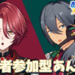 【あんスタ】視聴者参加型✨初見さん大歓迎！みんなで楽しくあんライ🎵【星乃アル】