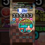 ​💥 爽快！【自力全消】盤面配置 閱覽注意 【パズドラ】全消しルート