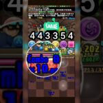 ​💥 爽快！【自力全消】盤面配置 閱覽注意 【パズドラ】全消しルート