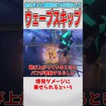 【原神】カスみたいな使われ方をしている武器の話【ゆっくり解説】