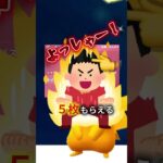 【最新版】メガタイレーツ対策🔥おすすめ対策ポケモンランキング【ポケモンGO】