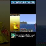 マイクラしながらパズドラのゴッドフェスを引く男