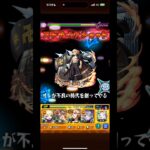 坂本商店 VS LABO 佐野万次郎(マイキー)接待してみた #モンスト