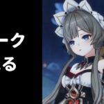 6.7の事前リークを見る枠