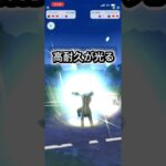 色違いブラッキー光る #ぽけもん #ポケモンgo #ポケモン #対戦動画 #gbl #ポケモンgoバトルリーグ #pokemongo #スーパーリーグ