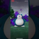 シャドウカビゴン捕獲 #ポケモンgo #ポケモン