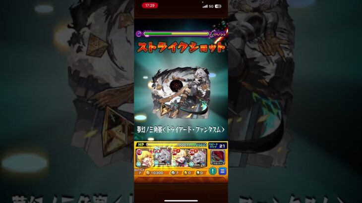 【インゼムニア】をコルティーナで使った！#モンスト#モンスト実況 #モンスターストライク #shortvideo #shorts #short #インゼムニア #コルティーナ #使ってみた