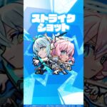 【超・獣神祭新限定キャラ】エボニー＆アイボリー：トラストバディ 使ってみた！【新キャラ使ってみた #Shorts ｜モンスト公式】