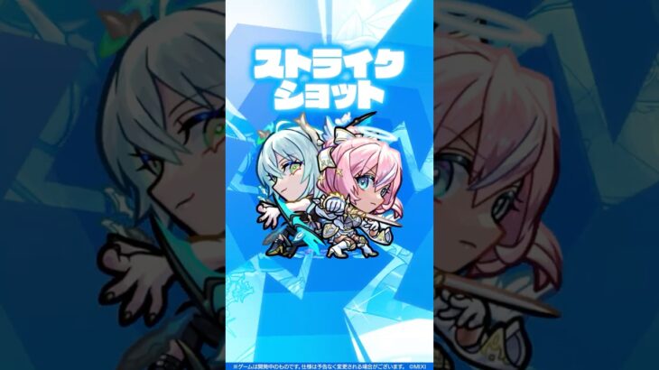 【超・獣神祭新限定キャラ】エボニー＆アイボリー：トラストバディ 使ってみた！【新キャラ使ってみた #Shorts ｜モンスト公式】