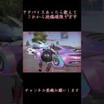 【荒野行動】　#荒野行動 #キル集 #shorts #荒野gogofes