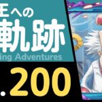 【トレクル】海賊王への軌跡「Dr.ベガパンク」(Lv.200)