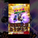 【プロスピA】阿部慎之助ありがとう… #game #プロスピa #プロスピ #プロスピ切り抜き #メジャスピ #大谷翔平 #野球 #ゲーム実況 #プロ野球 #mlb