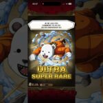 🤩 TROIS SUPER-SUGOS DANS CETTE MULTI ! #OPTC #onepiece