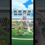 【ポケモンGO】初開催！ユニティレイド メガミュウツーに挑戦 #shorts