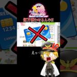 1万勝負の結果……!? ③レッドディザイアガチャ企画の末路w