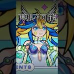 DBさんに秀才キャラは再現不可能と言われてしまったマムルｗ#メタストらいぶ #メタスト #メタスト切り抜き