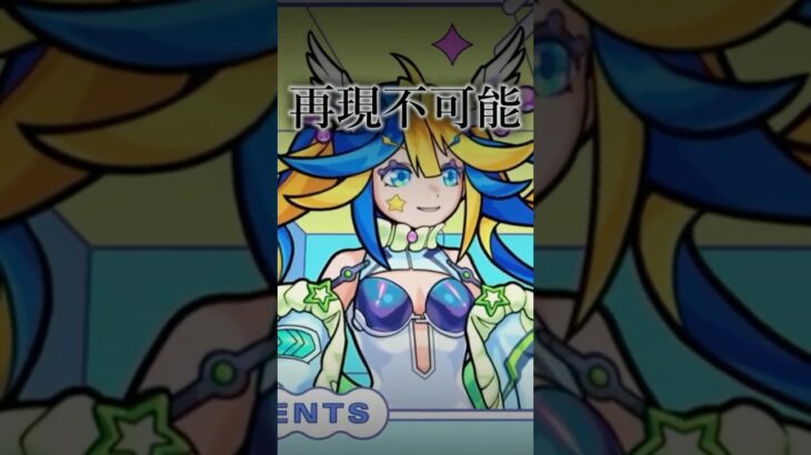 DBさんに秀才キャラは再現不可能と言われてしまったマムルｗ#メタストらいぶ #メタスト #メタスト切り抜き