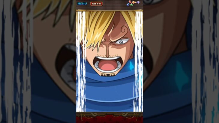 【トレクル】サンジ必殺技ムービーエルバフの大冒険スゴフェス限定2026年5月#トレクル #ワンピース #onepiece #optc #ワンピーストレジャークルーズ