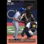 勝ちラン1位ボコしてみたwww #プロスピa #プロ野球スピリッツa #プロスピ #プロ野球スピリッツ
