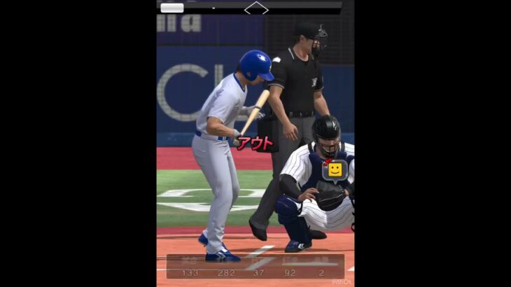 勝ちラン1位ボコしてみたwww #プロスピa #プロ野球スピリッツa #プロスピ #プロ野球スピリッツ