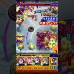 インゼムニアマラソン　朝倉シン軸（仮） #モンスト #モンスターストライク #インゼムニアマラソン #インマラ #ゼムマラ #イムマラ #ムニマラ #朝倉シン #固定打ち #インゼムニア