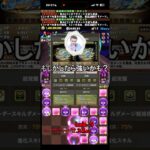サクヤオリジンもしかしたら強いかも！？ #パズドラ