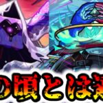 【モンスト】まだクリアしてない黎絶を終わらせたい・・・【ゆっくり実況】コラボガチャ縛りpart388