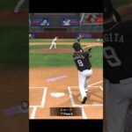 大会で森下選手をノックアウト【プロスピA】　#shorts