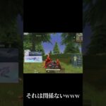 動画にしませんよ #荒野の光 #荒野GOGOFES #荒野行動