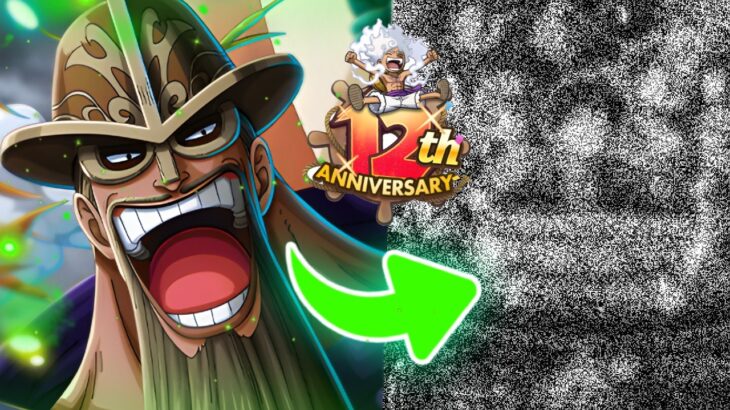 DO THIS TRICK *TODAY* OR LOSE *FREE* BROKEN LEGENDS! (OPTC 12th Anni)