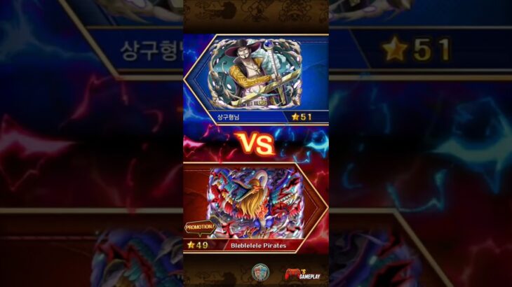 HUGE DAMAGE!! Full-batch New Units Team – Co-op Duel! (One Piece Treasure Cruise) #shorts