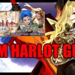 Lilim Harlot Event Guide [Fate/Grand Order]