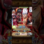 One Piece Treasure Cruise (12th Anniversary) – Title Screen / Main Menu with Music (Ver. 16.0.1)