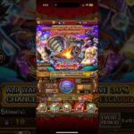 One Piece Treasure Cruise: Aurora Gem Exclusive Summon pack 1