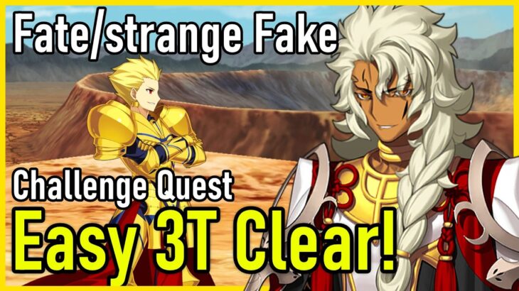 Solomon Stable 3-Turn Run | FGO x Fate/strange Fake Challenge Quest